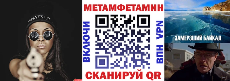 АМФЕТАМИН Premium  Купить закладки  Кызыл 