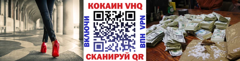 Cocaine 97%  Купить  Кызыл 