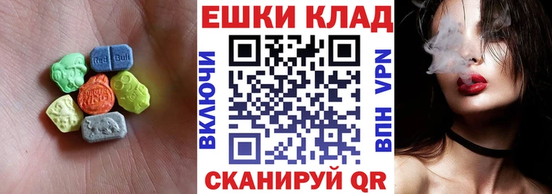 Купить где  Кызыл  ЭКСТАЗИ DUBAI 