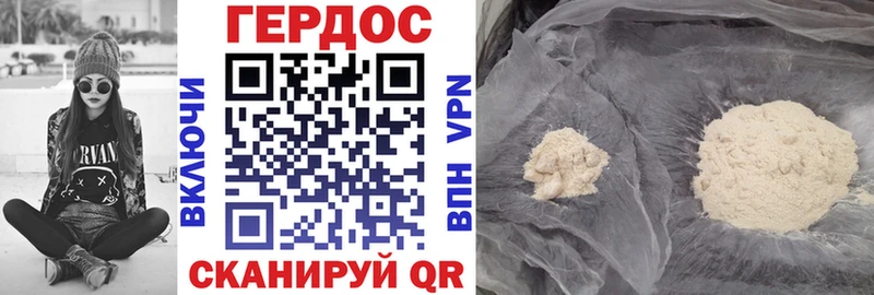 Купить  Кызыл  Героин афганец 