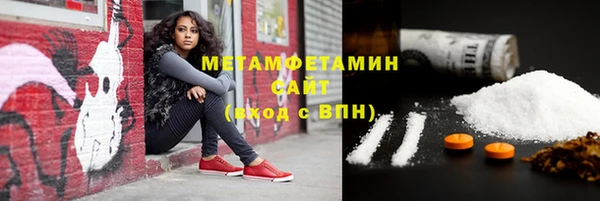 альфа пвп VHQ Балабаново