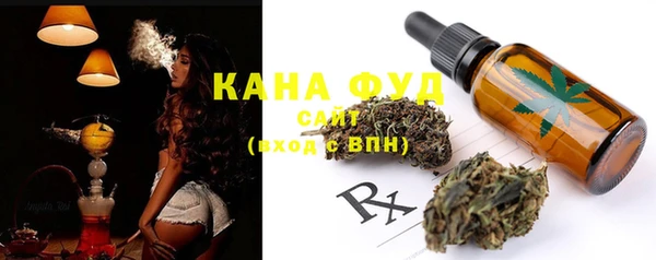 мяу мяу кристалл Белокуриха