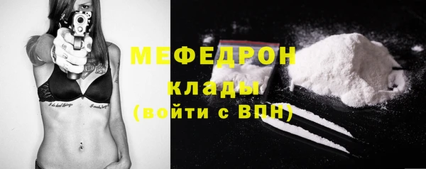 альфа пвп VHQ Балабаново