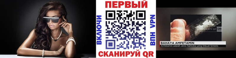 Метамфетамин винт  Купить закладки  Кызыл 
